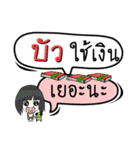 My name is Bua (Version OHO Theme Line)（個別スタンプ：7）