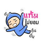 My name is Gam ( Ver. Huagom )（個別スタンプ：5）