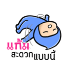 My name is Gam ( Ver. Huagom )（個別スタンプ：7）