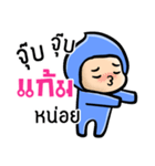 My name is Gam ( Ver. Huagom )（個別スタンプ：15）