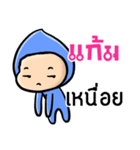 My name is Gam ( Ver. Huagom )（個別スタンプ：23）