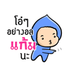 My name is Gam ( Ver. Huagom )（個別スタンプ：24）