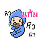 My name is Gam ( Ver. Huagom )（個別スタンプ：28）