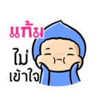 My name is Gam ( Ver. Huagom )（個別スタンプ：34）