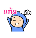 My name is Gam ( Ver. Huagom )（個別スタンプ：39）