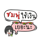 My name is Chomphu (Ver. OHO Theme Line)（個別スタンプ：7）