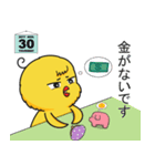 G Boo Boo の日常生活 パート2（個別スタンプ：12）