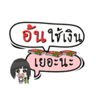 My name is Aon (Ver. OHO Theme Line)（個別スタンプ：7）