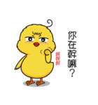 Little Chicken G Boo Boo's Daily Life 2（個別スタンプ：5）