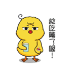 Little Chicken G Boo Boo's Daily Life 2（個別スタンプ：10）