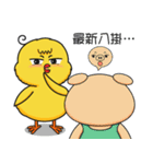 Little Chicken G Boo Boo's Daily Life 2（個別スタンプ：20）