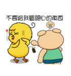 Little Chicken G Boo Boo's Daily Life 2（個別スタンプ：26）