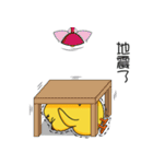 Little Chicken G Boo Boo's Daily Life 2（個別スタンプ：28）