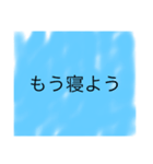 テスト期間だぁ（個別スタンプ：8）