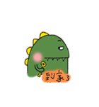 super dinosaur（個別スタンプ：1）