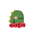 super dinosaur（個別スタンプ：7）