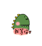 super dinosaur（個別スタンプ：8）