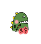 super dinosaur（個別スタンプ：11）