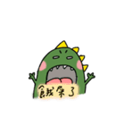 super dinosaur（個別スタンプ：16）