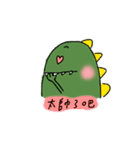 super dinosaur（個別スタンプ：23）