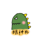 super dinosaur（個別スタンプ：25）