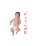 takeru 1-3month（個別スタンプ：3）