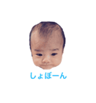 takeru 1-3month（個別スタンプ：8）