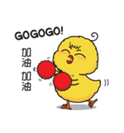 Little Chicken G Boo Boo's Daily Life 1（個別スタンプ：11）