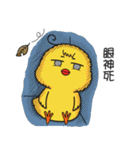 Little Chicken G Boo Boo's Daily Life 1（個別スタンプ：17）