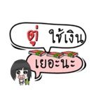 My name is Tu (Ver. OHO Theme Line)（個別スタンプ：7）