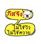 My name is Gustjang(Ver. OHO Theme Line)（個別スタンプ：13）