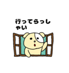 かわいい犬日常生活スタンプ（個別スタンプ：4）