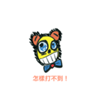 Mo.Mo.bear（個別スタンプ：1）