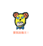 Mo.Mo.bear（個別スタンプ：2）