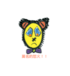 Mo.Mo.bear（個別スタンプ：5）