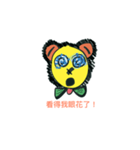 Mo.Mo.bear（個別スタンプ：6）