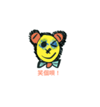 Mo.Mo.bear（個別スタンプ：7）