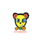 Mo.Mo.bear（個別スタンプ：8）