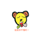 Mo.Mo.bear（個別スタンプ：9）