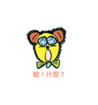 Mo.Mo.bear（個別スタンプ：10）