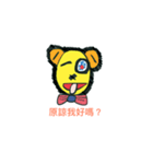 Mo.Mo.bear（個別スタンプ：11）