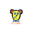 Mo.Mo.bear（個別スタンプ：13）