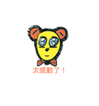 Mo.Mo.bear（個別スタンプ：14）