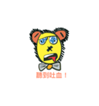 Mo.Mo.bear（個別スタンプ：15）