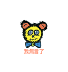 Mo.Mo.bear（個別スタンプ：16）