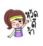 I Love Running（個別スタンプ：1）