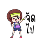 I Love Running（個別スタンプ：20）