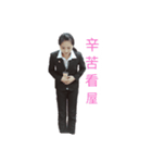 33 manager（個別スタンプ：3）