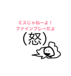 ゆるゆる文字（個別スタンプ：5）