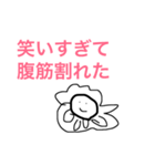 ゆるゆる文字（個別スタンプ：6）